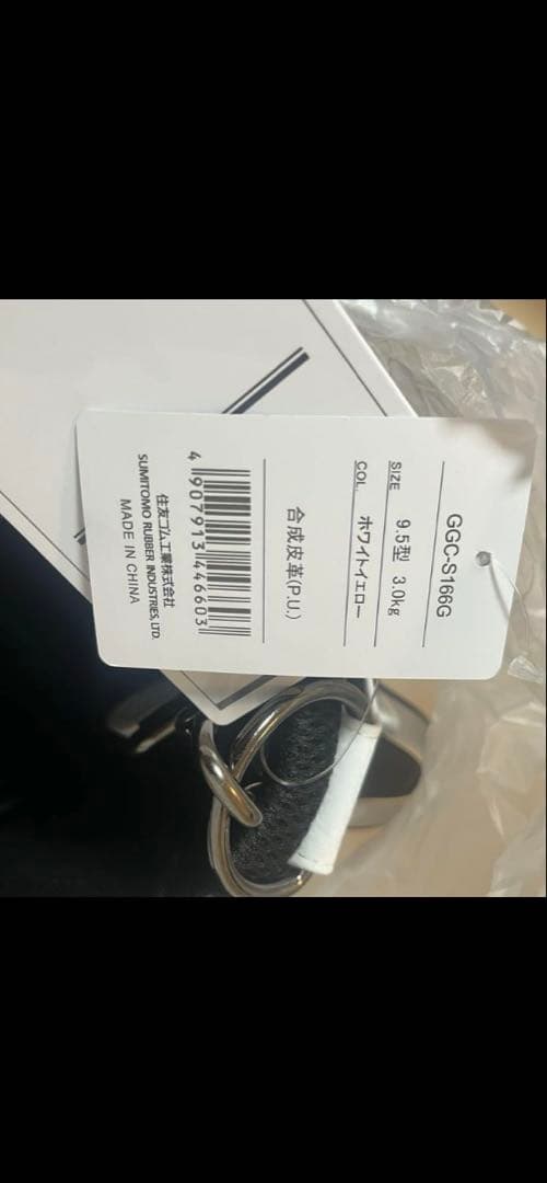 D-虎Srixon GGC-SN605 キャディバッグ ホワイト/イエロー