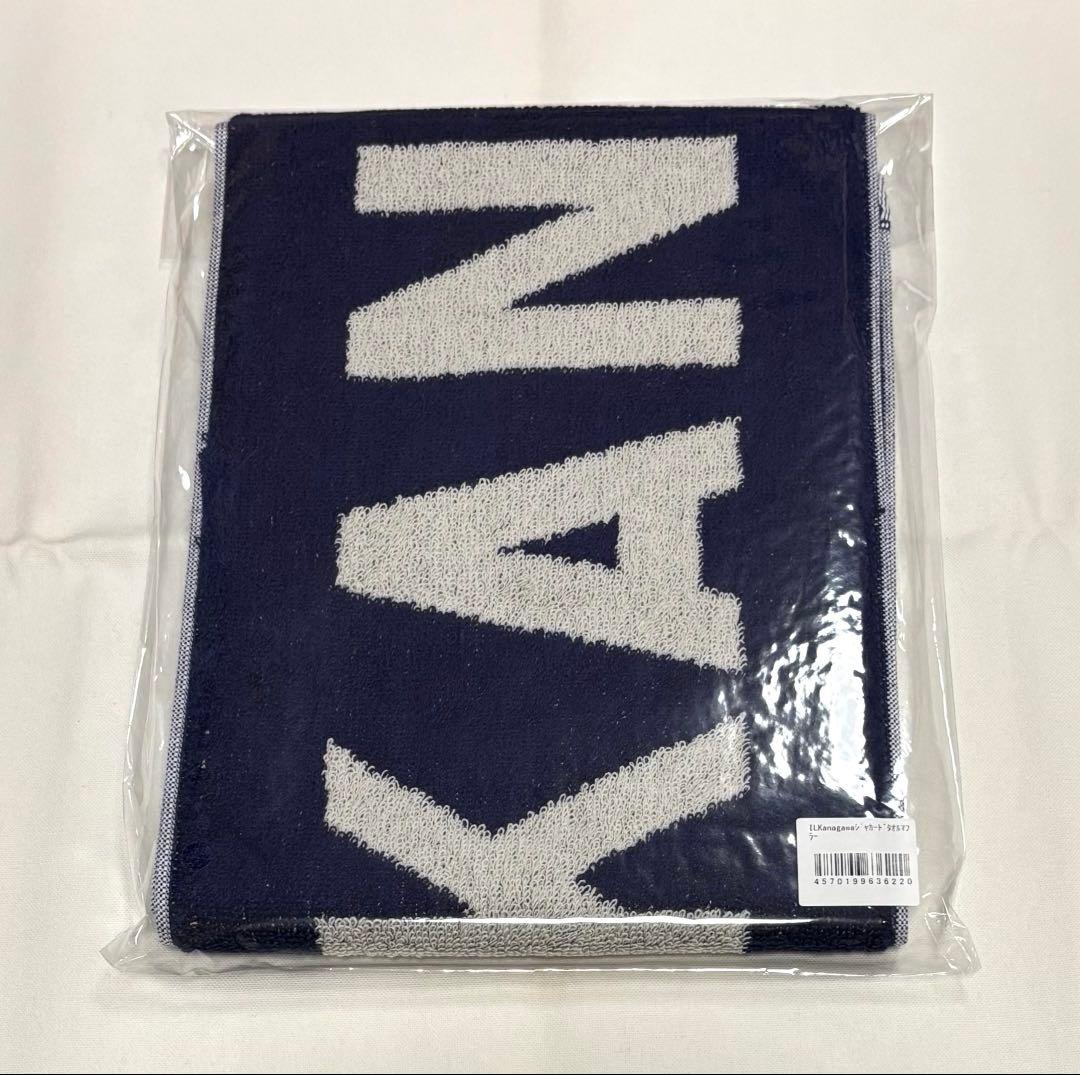 横浜DeNAベイスターズ グッズ まとめ売り