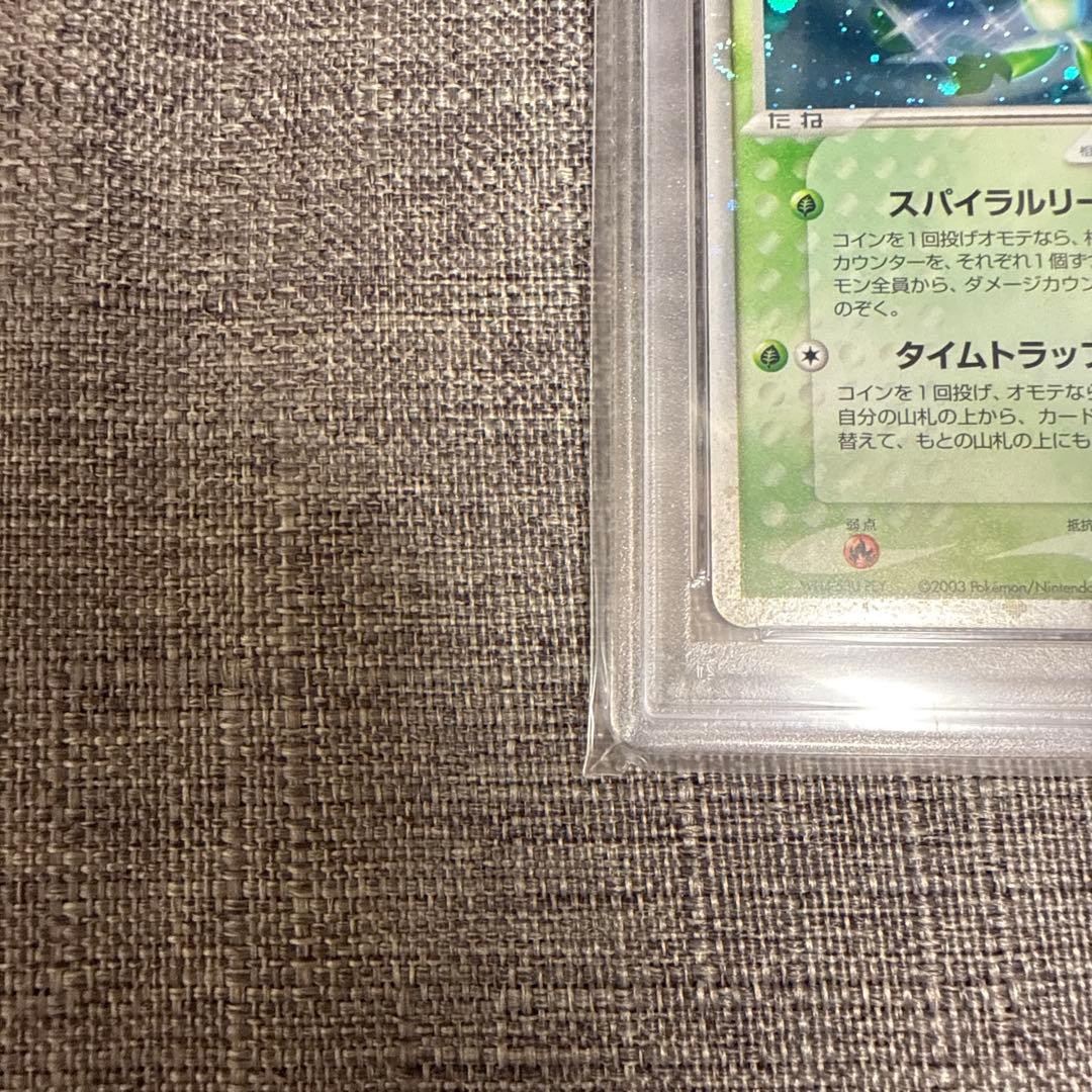 セレビィex psa10 極美品　超希少　プモロ　うずまきホロ　ポケカ