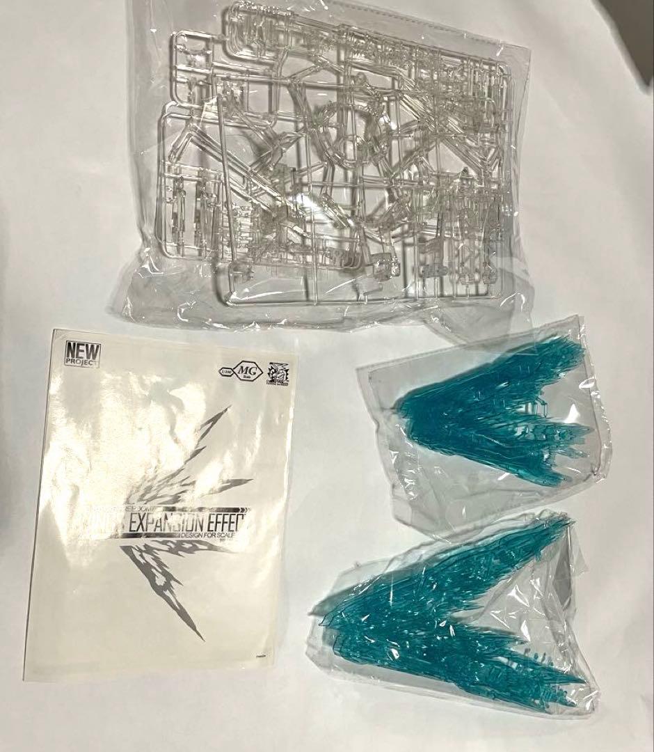 メタルビルド風　MG ストライクフリーダムガンダム　光の翼付き　海外製