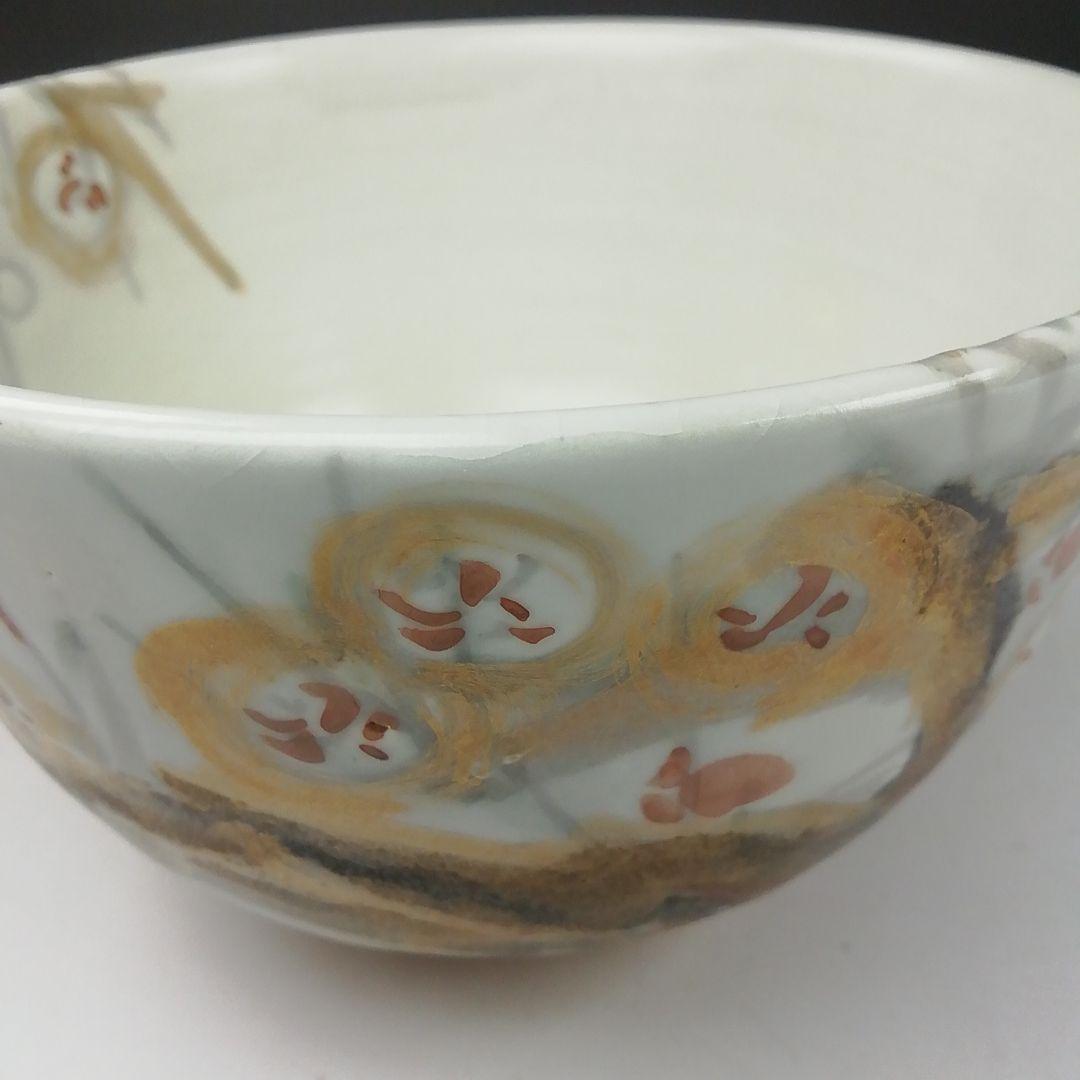 Ｔ３９７　茶碗　『金彩色絵梅』『花曜 造』　共箱　抹茶碗　茶道具