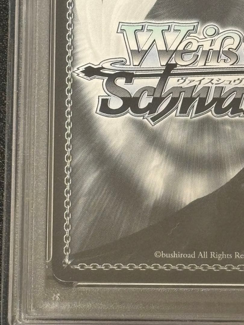 ヴァイスシュヴァルツ PSA10　ジャン・バール SP サイン入り