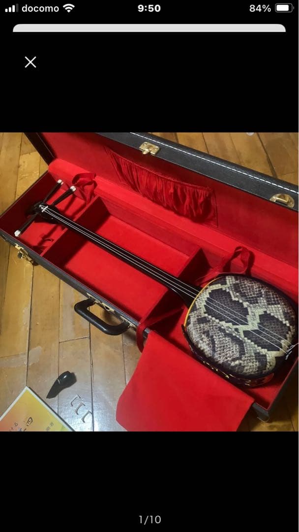 三線　人工皮　石垣　野原三味線店