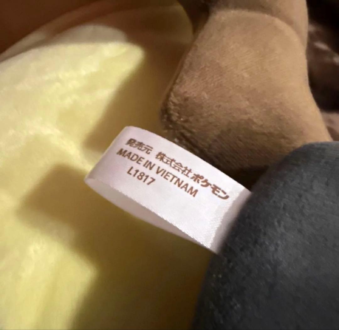 ポケモンセンター限定 ミミッキュ 等身大ぬいぐるみ