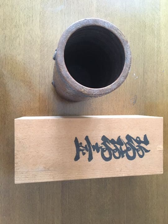 瑠璃壺　木箱入り