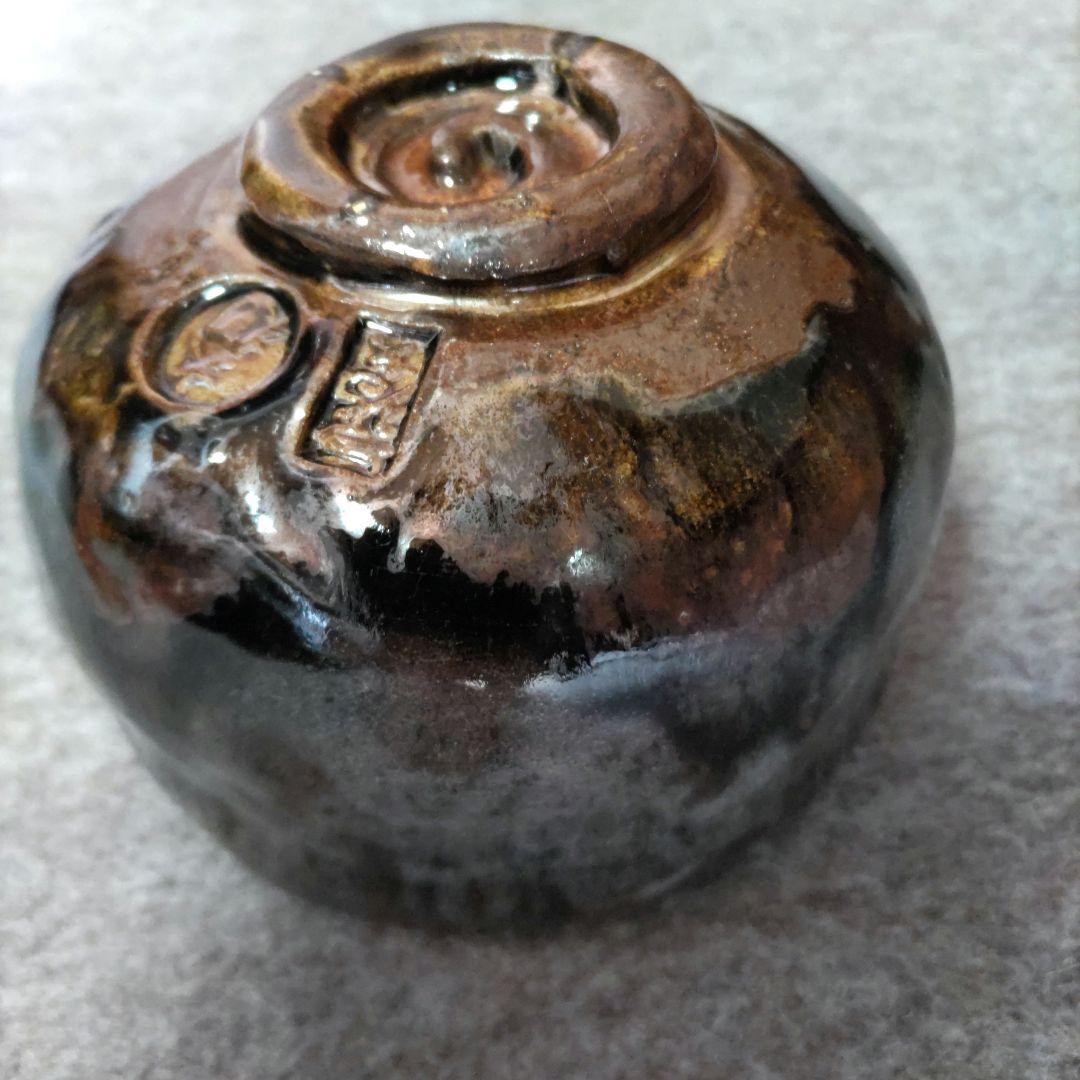 与詩夫　大樋抹茶茶碗　D266