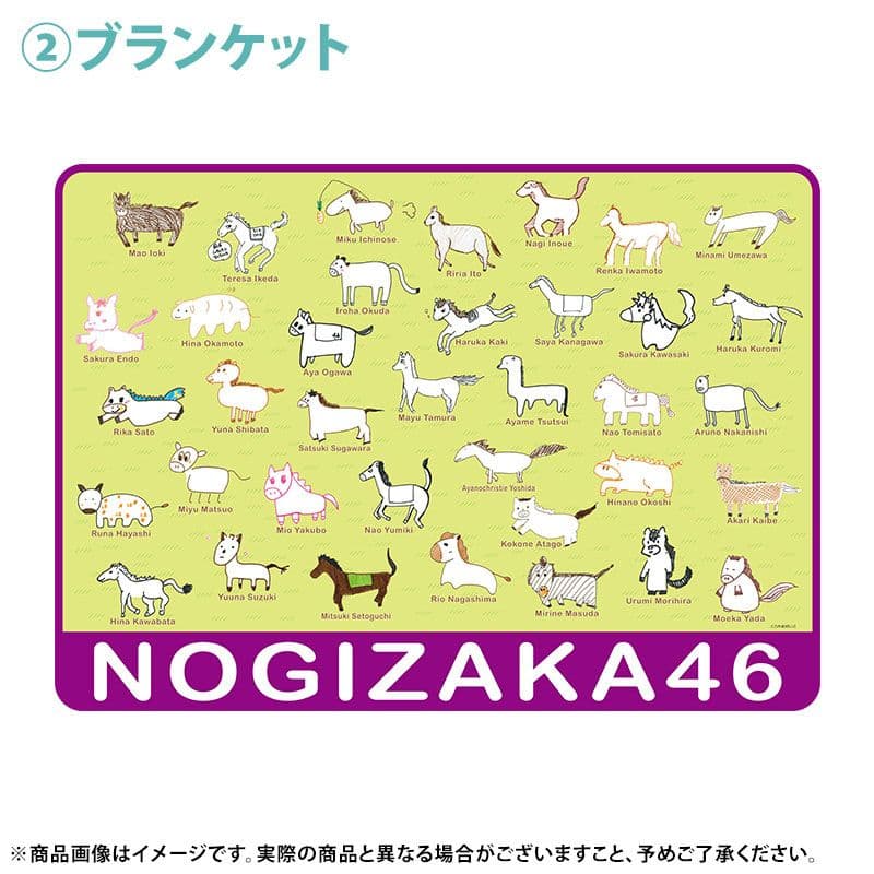 乃木坂46　賀喜遥香　2026.LUCKYbag　A＆B