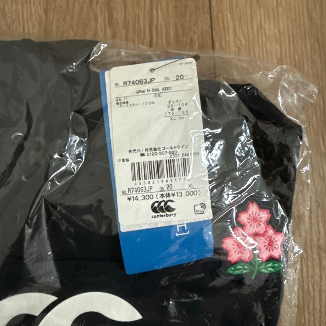 ウォームアップウェア ラグビー日本代表 XL