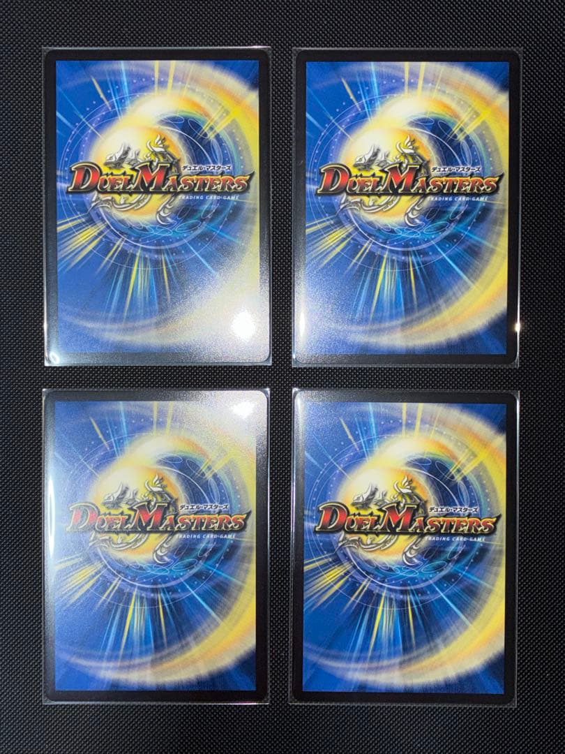 【匿名配送】アーテルゴルギーニ　4枚