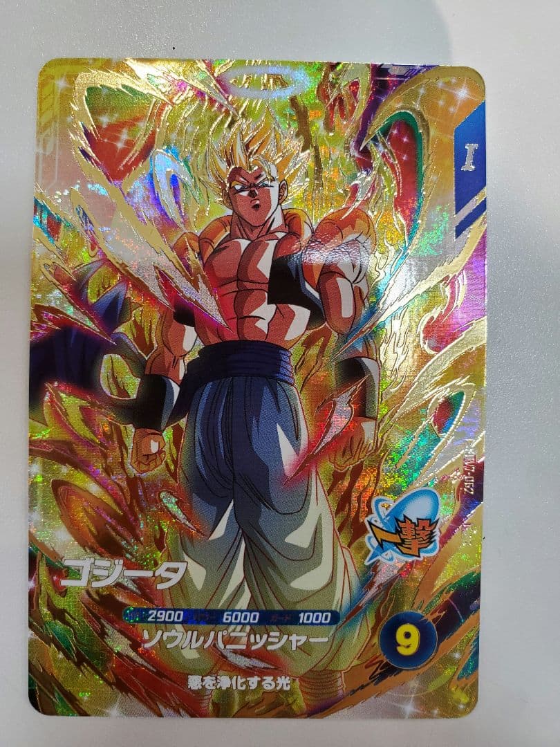 SDV7-SEC2枚+GDR1種 (おまけ付き)