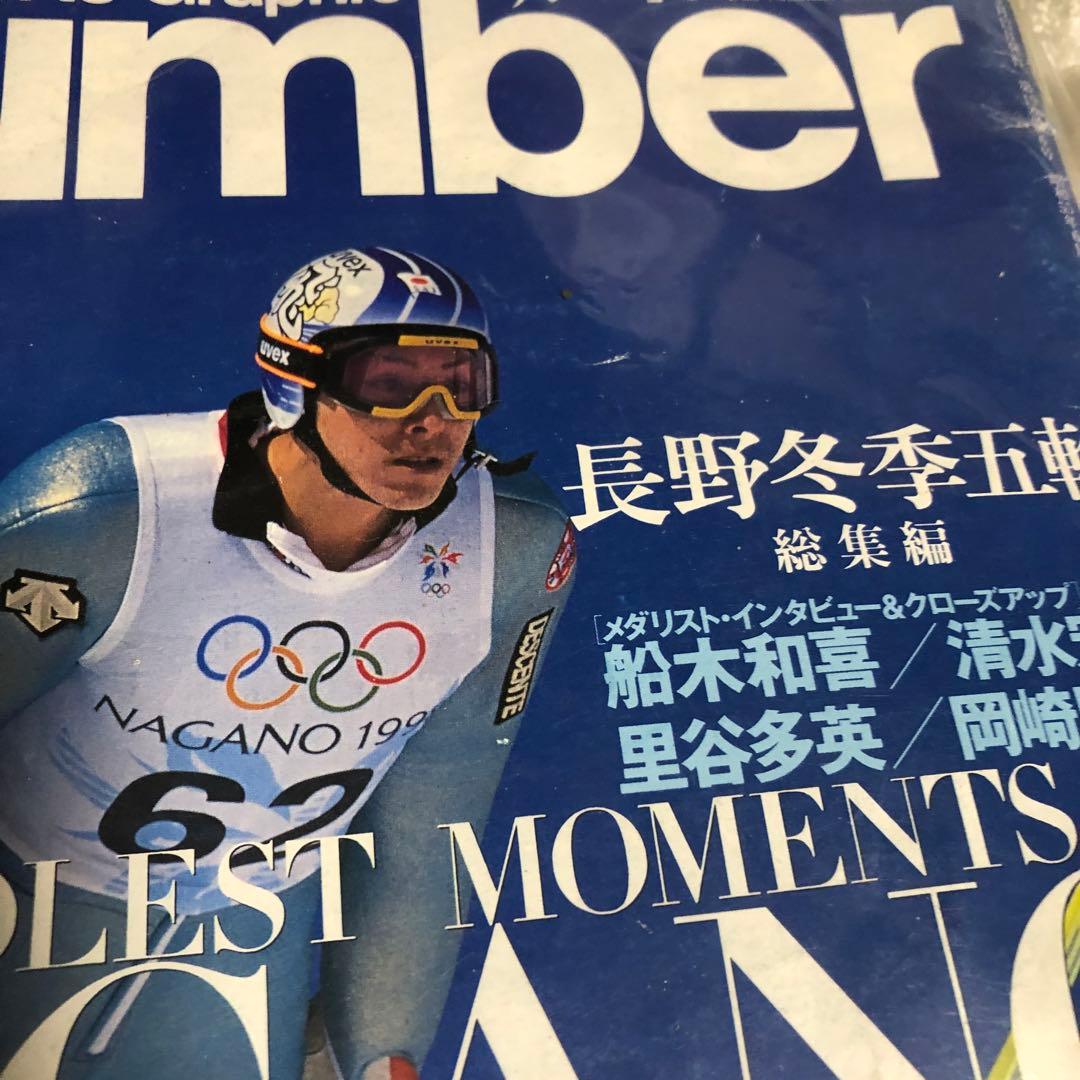 希少舟木和喜直筆サイン色紙