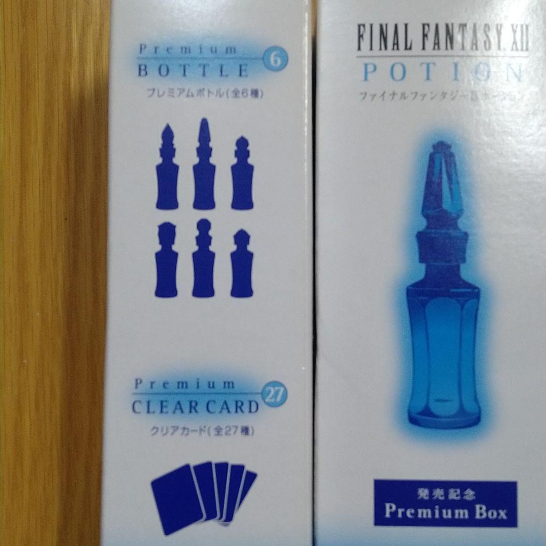 ファイナルファンタジーXII プレミアムボトル、クリアカード入り4本