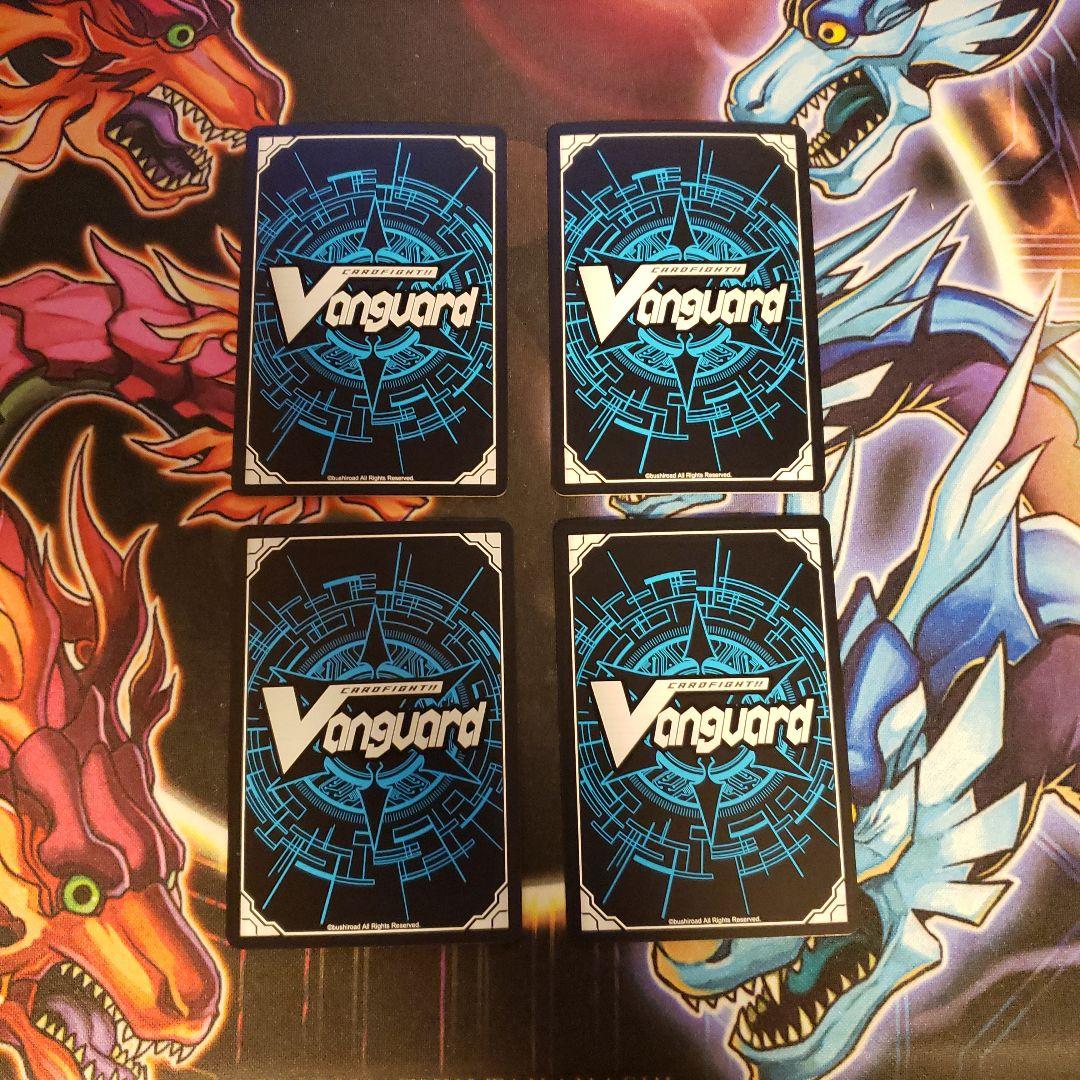 ディセクション・エンジェル　RRR 4枚