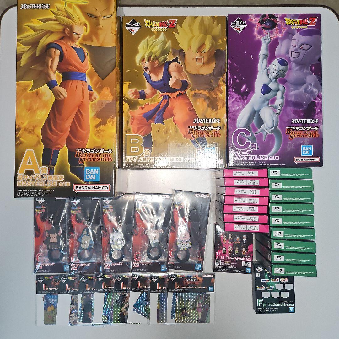 ドラゴンボール 一番くじ A賞 B賞 C賞 下位賞コンプ 孫悟空 フリーザ様