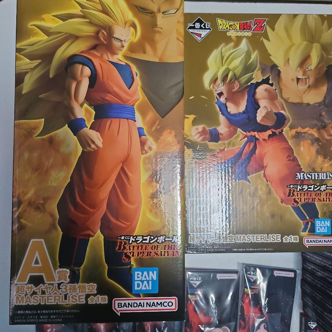 ドラゴンボール 一番くじ A賞 B賞 C賞 下位賞コンプ 孫悟空 フリーザ様