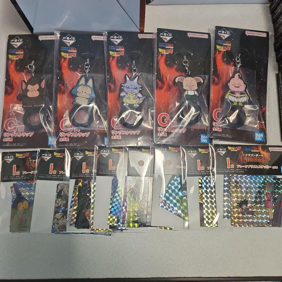 ドラゴンボール 一番くじ A賞 B賞 C賞 下位賞コンプ 孫悟空 フリーザ様
