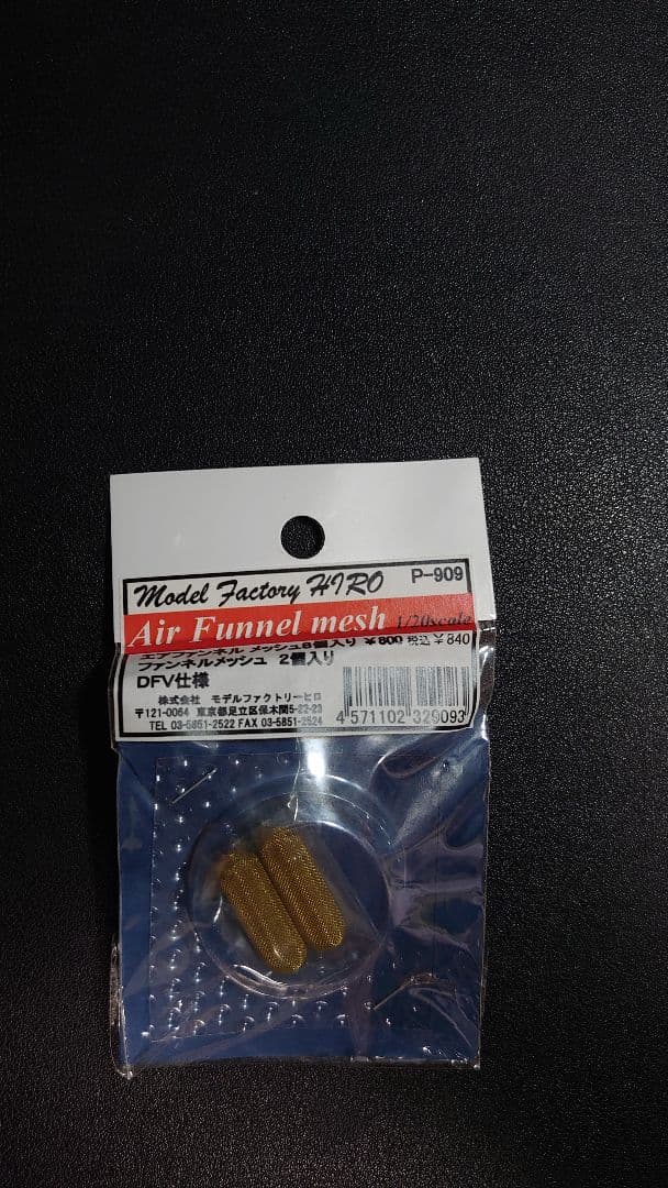 モデルファクトリーヒロ 1/20 ラルース LC88 スペアデカール おまけ付き