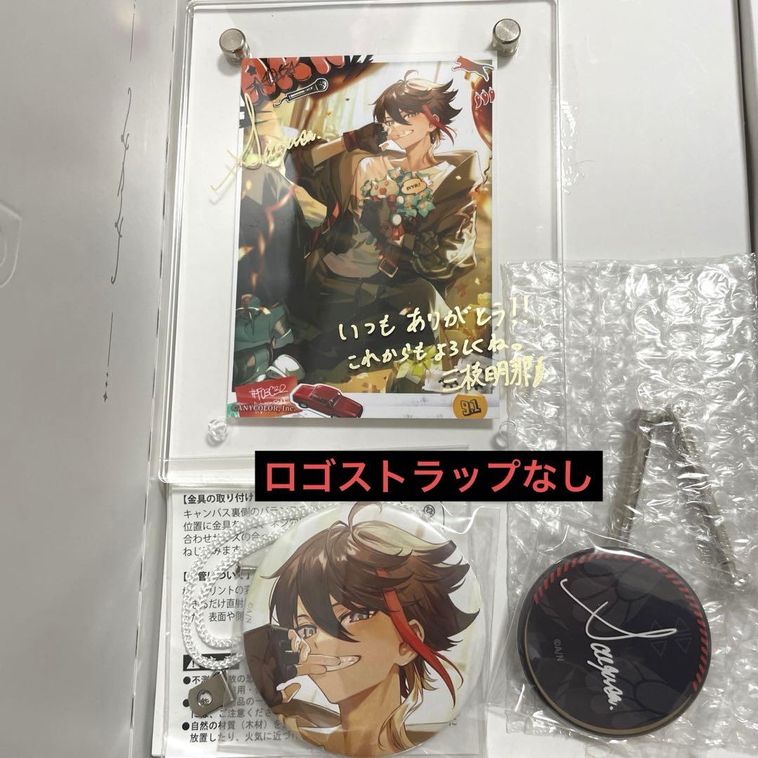 三枝明那　誕生日　2022 2023