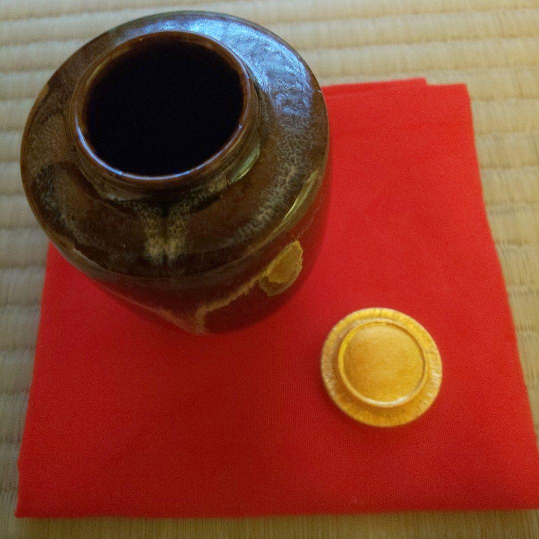 A 268          高取茶入・高取八山造   ( 鵬雲斎大宗匠箱書 )