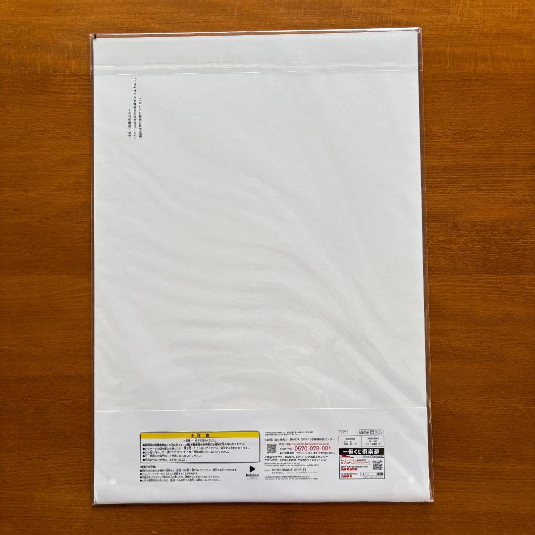 新品・未開封 一番くじ ホロライブ ビジュアルボード 3枚SET