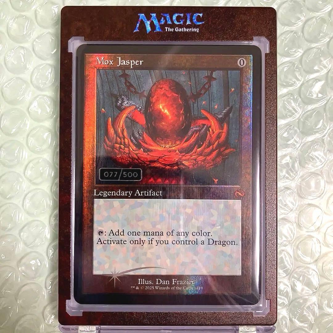 【シリアル77番】Mox Jasper / モックス・ジャスパー
