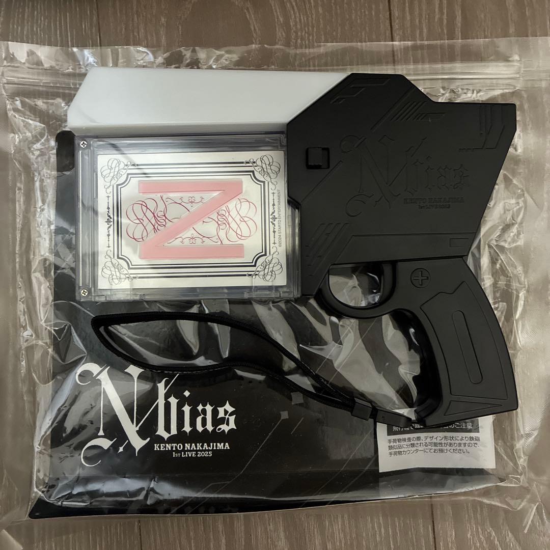 中島健人　ピカレスクの銃口　ペンライト