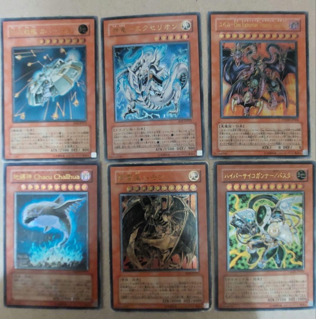 遊戯王ジャンクカードまとめ売り