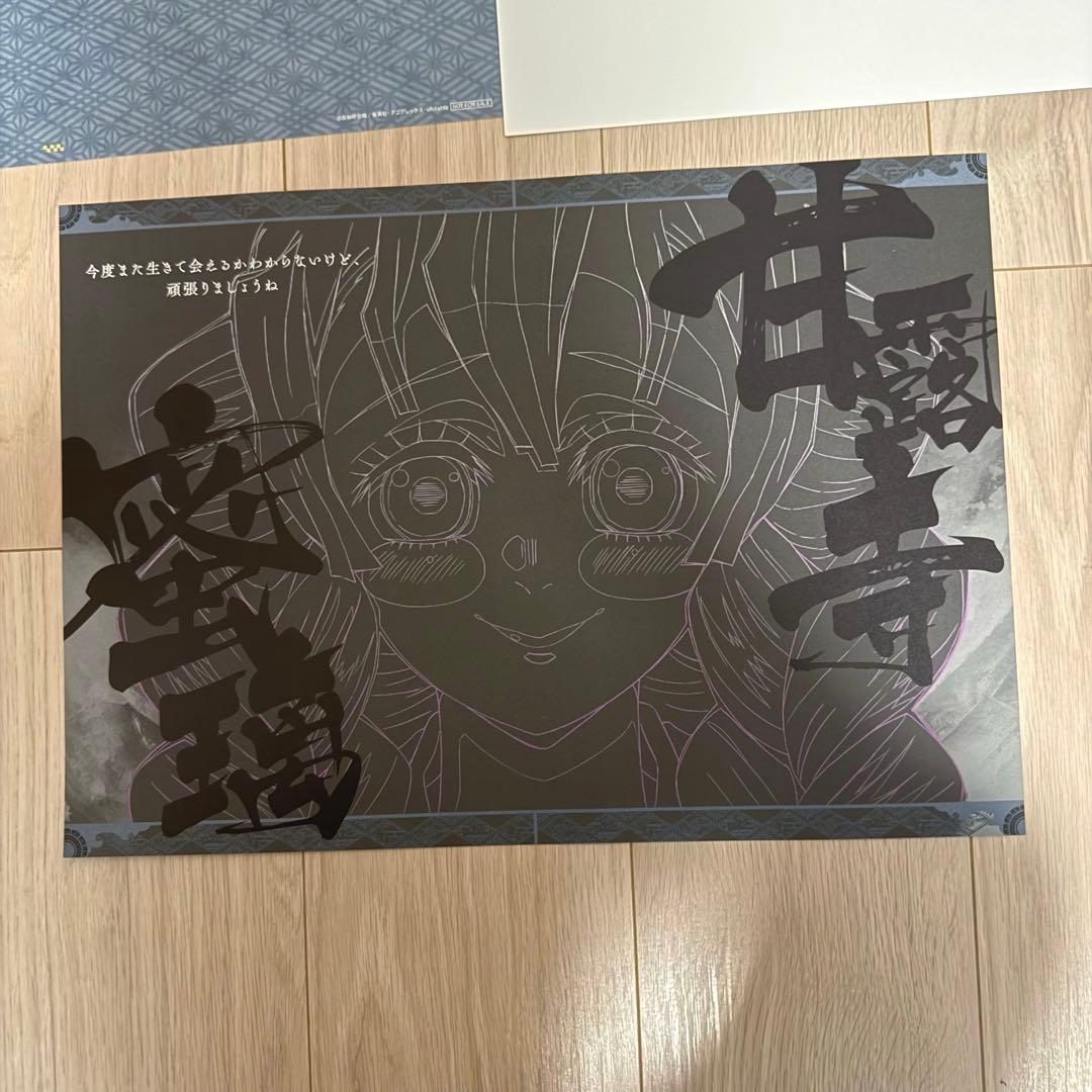 【希少】鬼滅の刃 甘露寺蜜璃 ランチョンマット 3点