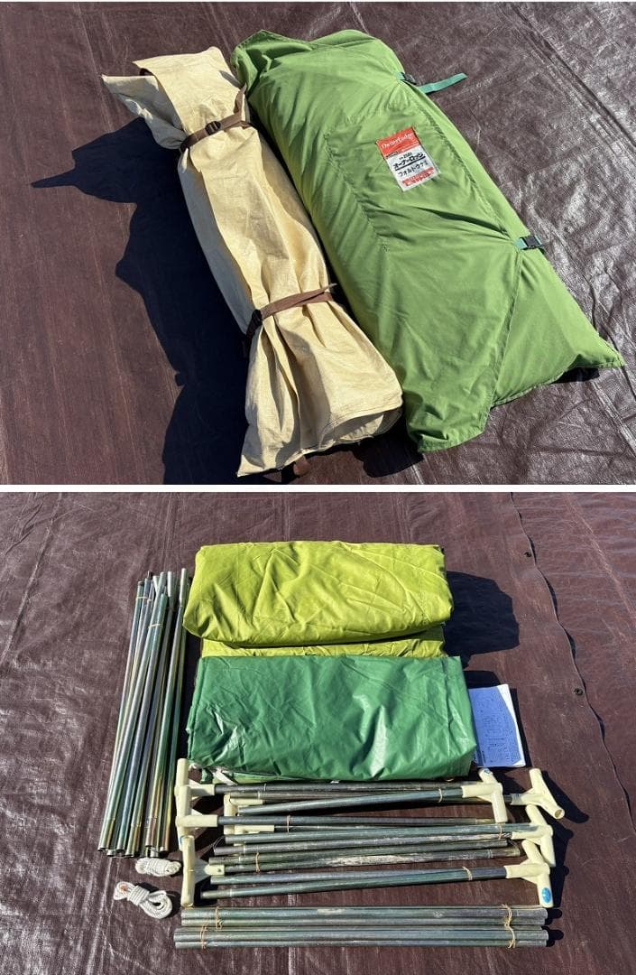 ogawa オガワ 小川 オーナーロッジ フォルトゥナ2 型番2589