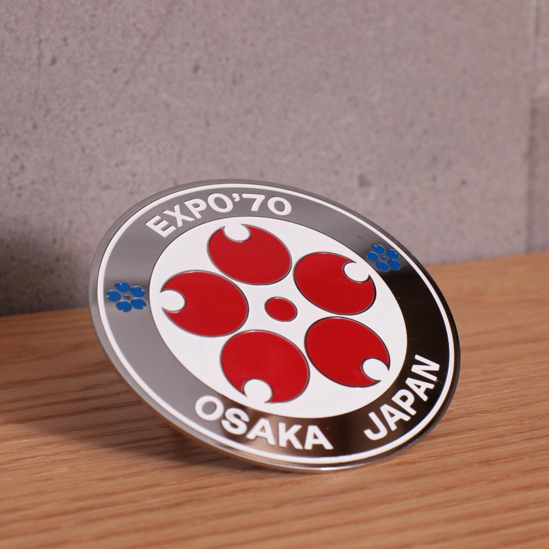 ★レア物 銀枠★ 美品 大阪万博 EXPO'70 金属製 カーエンブレム 当時物