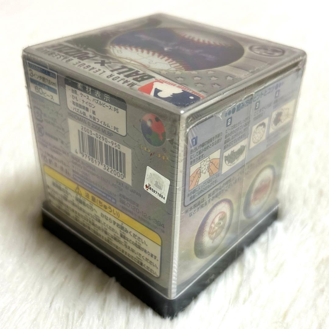 ★レア★ MLB ニューヨークヤンキース ボール×パズル 60ピース