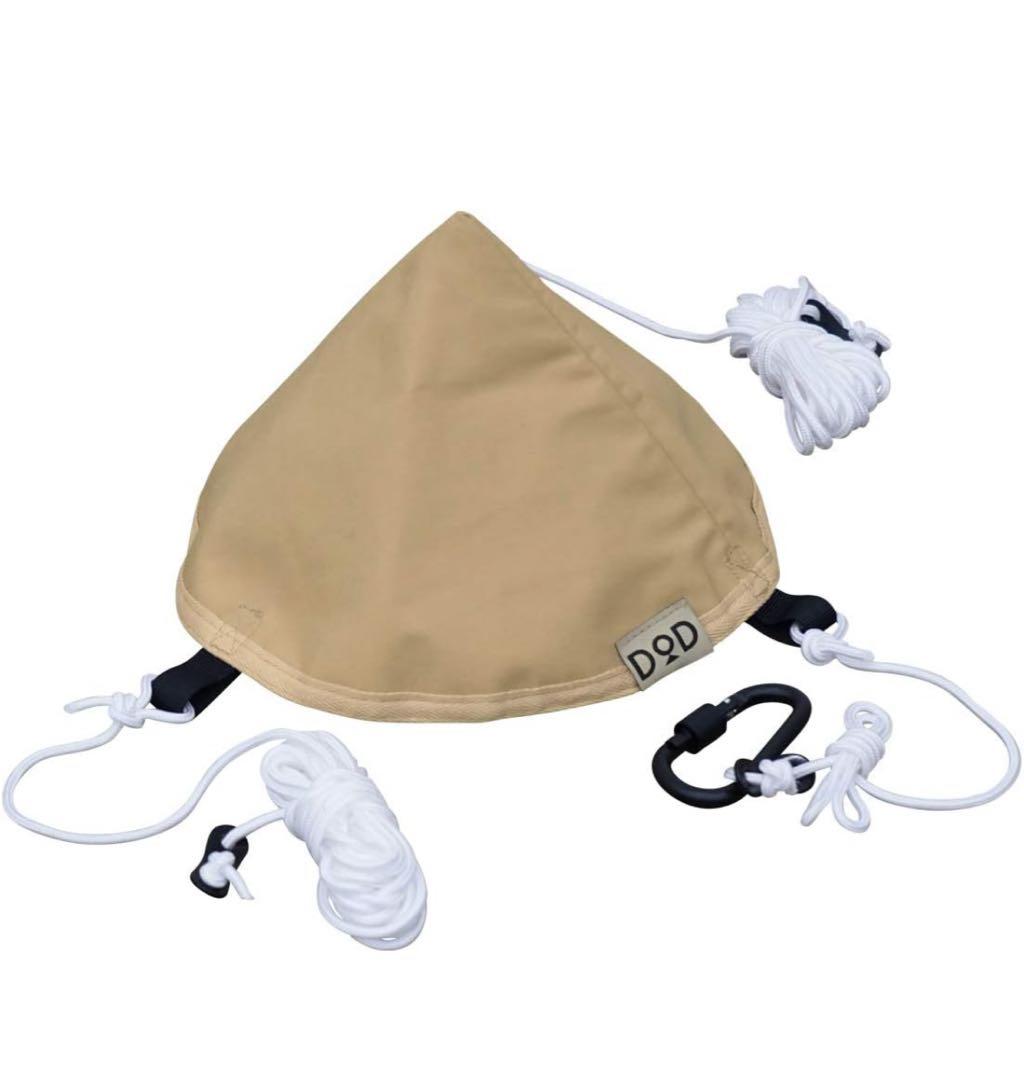 DOD(ディーオーディー) ワンポールテントM 5人用 & トンガリハット