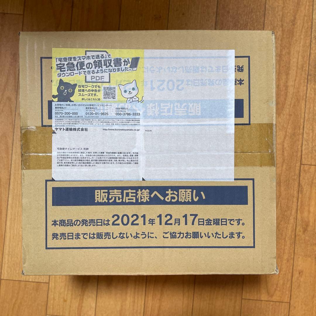 【新品未開封】スタートデッキ100 カートン