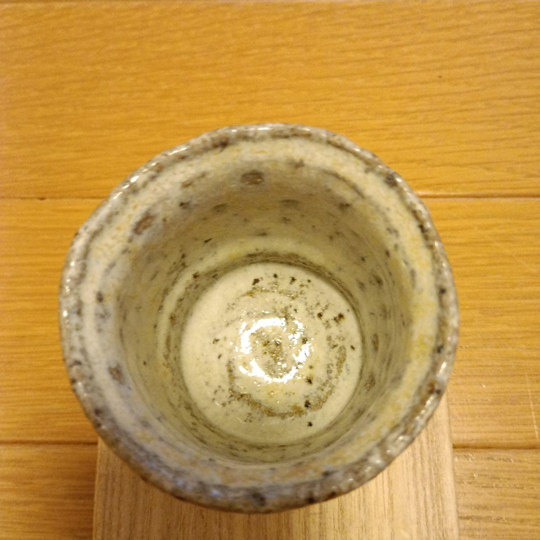 朝鮮唐津　ぐい呑　岡本作礼