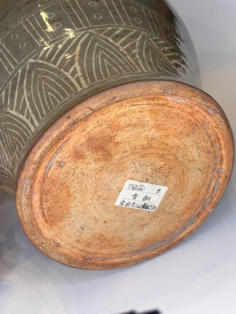 李朝 象嵌青磁 唐草文 大花瓶 古陶 古美術 骨董品 コレクション