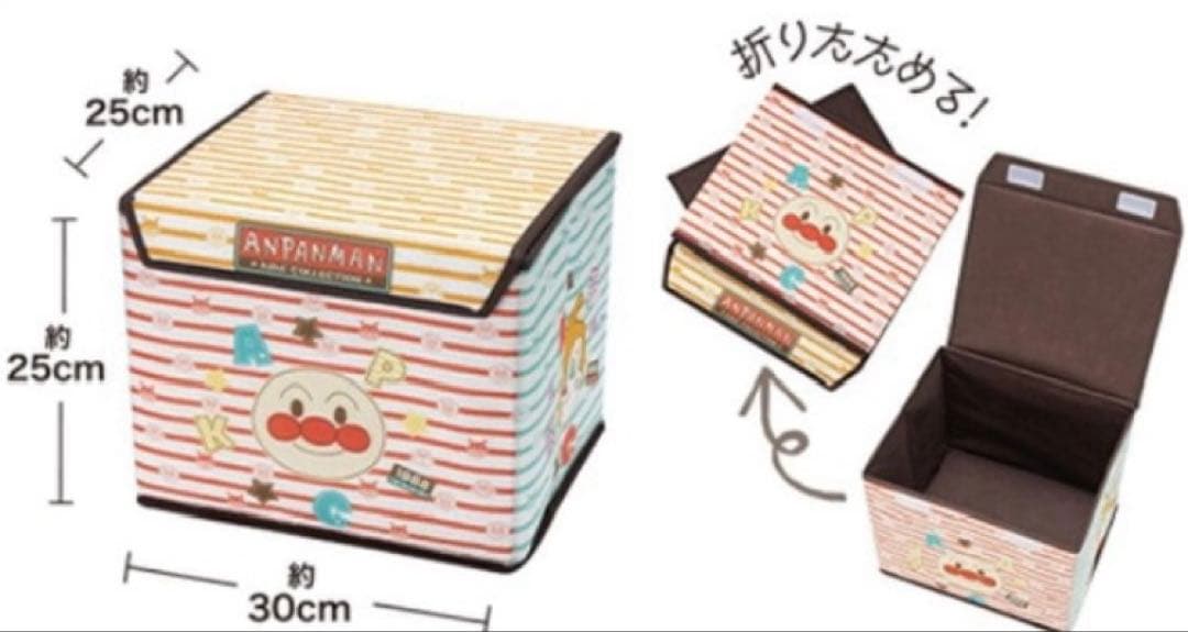 アンパンマンミュージアム アンパンマン お片付けボックス 収納ケース　3点
