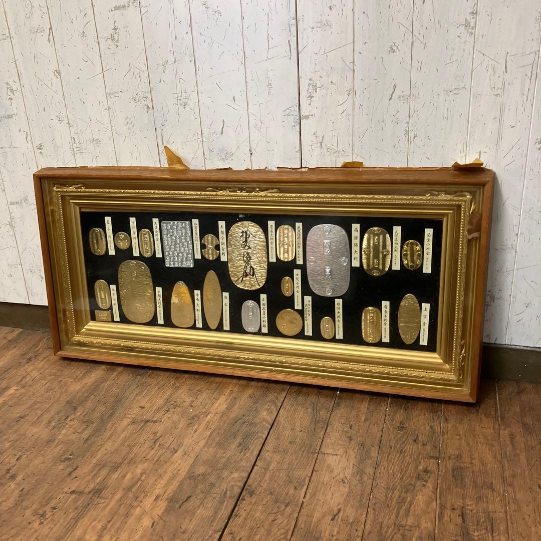 昭和レトロ 絵画 日本 古銭 24Kメッキ  大判 小判 レプリカ 額装