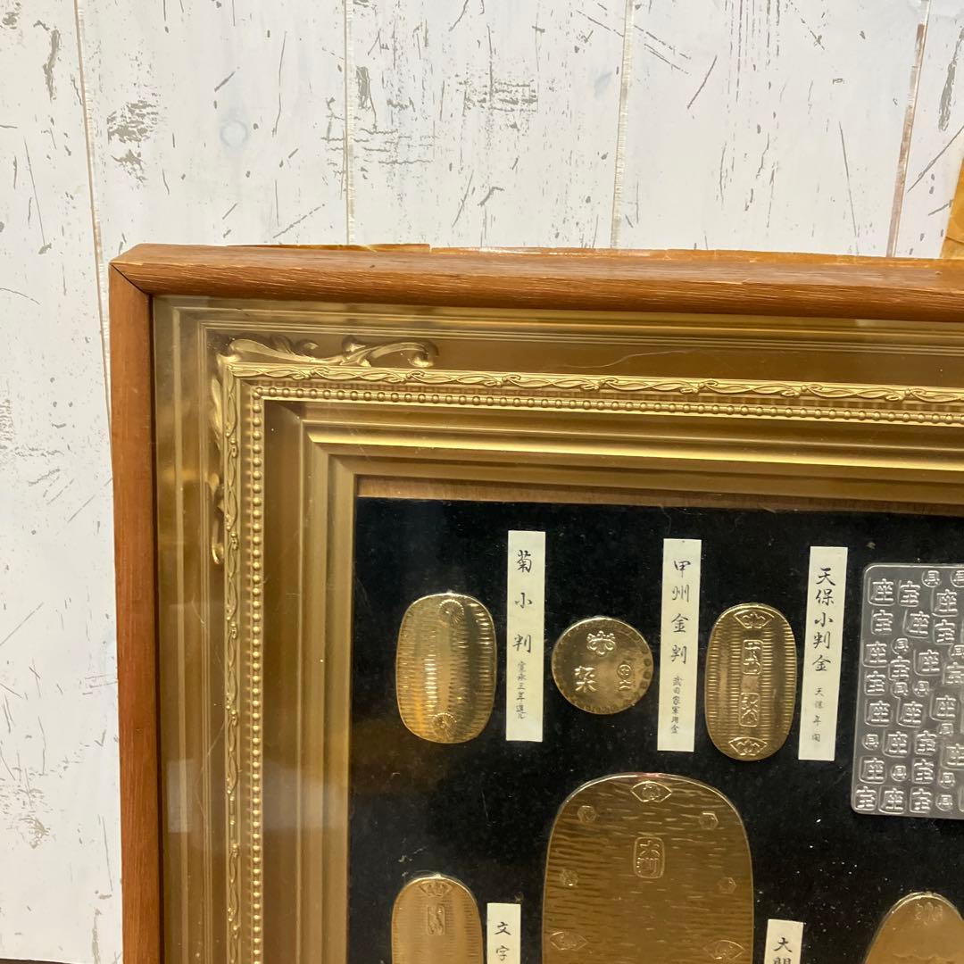 昭和レトロ 絵画 日本 古銭 24Kメッキ  大判 小判 レプリカ 額装
