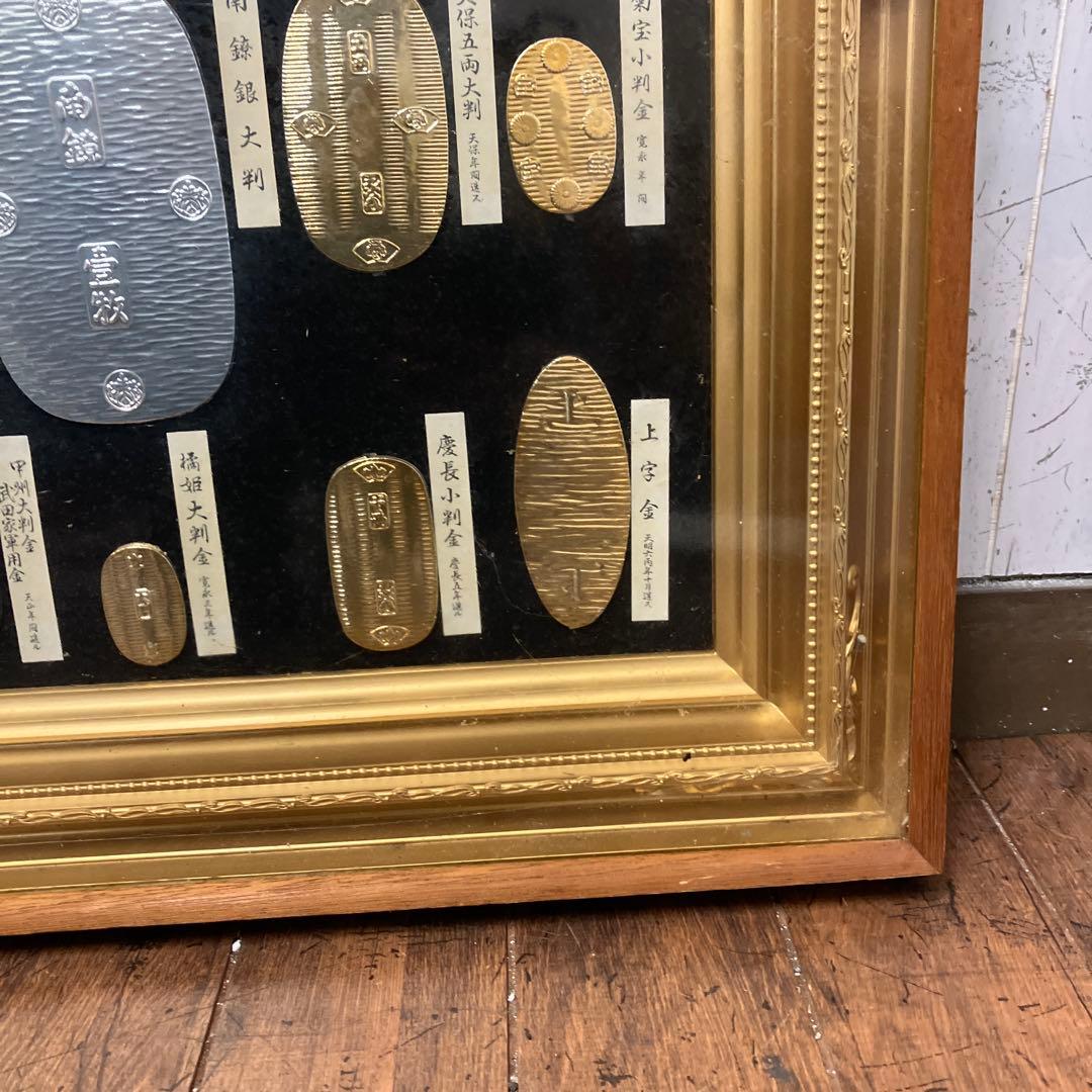 昭和レトロ 絵画 日本 古銭 24Kメッキ  大判 小判 レプリカ 額装