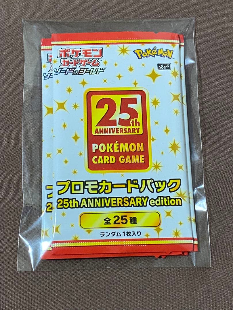 ポケモン25thアニバーサリーコレクション　シュリンクあり　プロモ4パック付