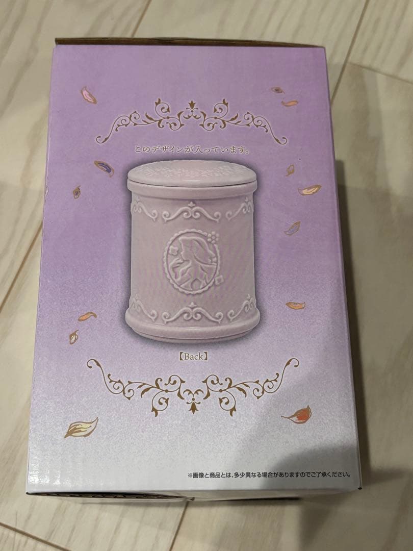 ディズニープリンセス一番くじ　ABC賞セット➕おまけ付き