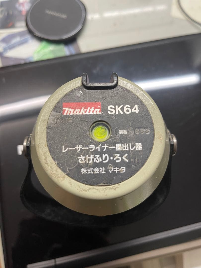 マキタレーザー　SK64 完動品