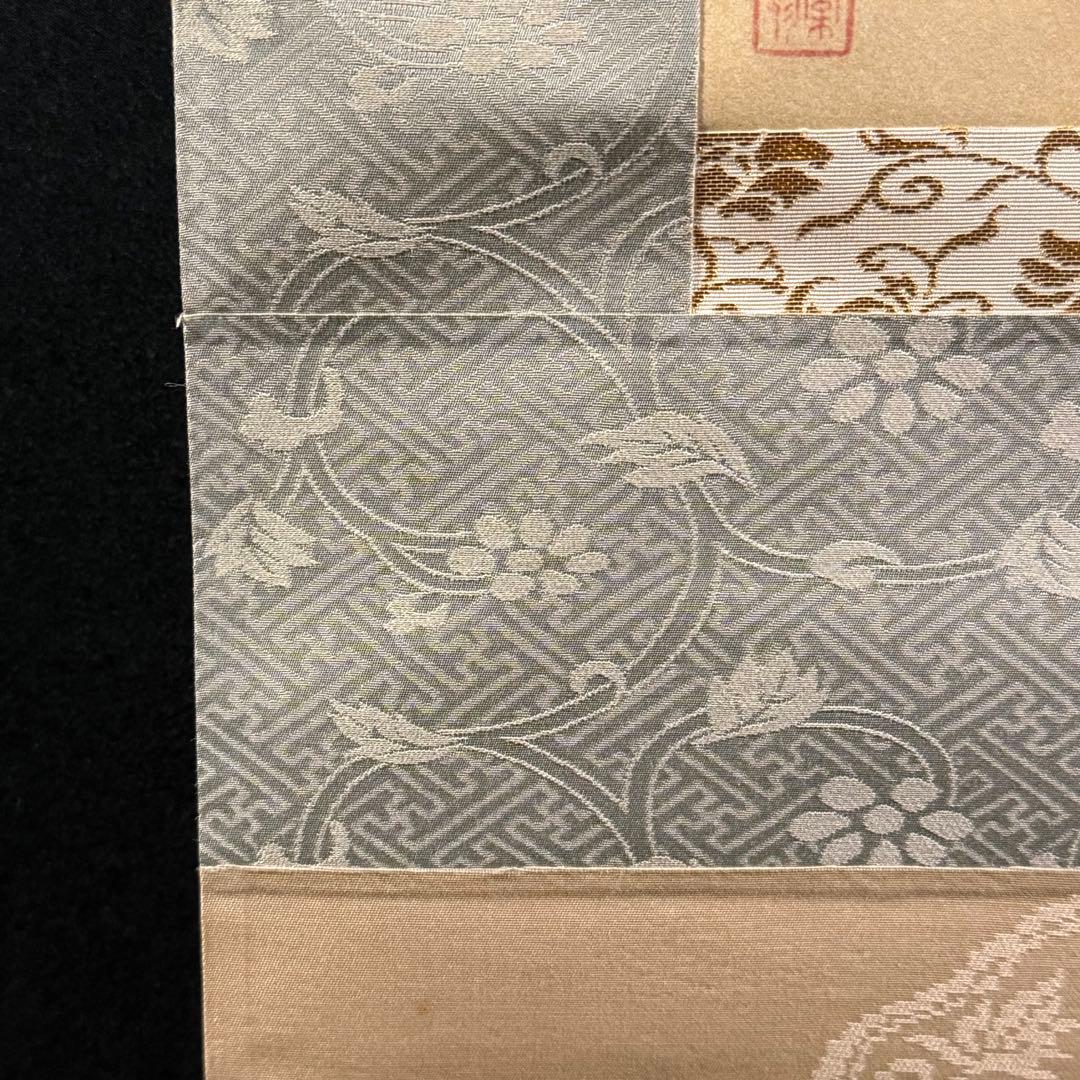 K47 上村松園 「汐くみ」 掛軸 日本画 共箱 工芸印刷