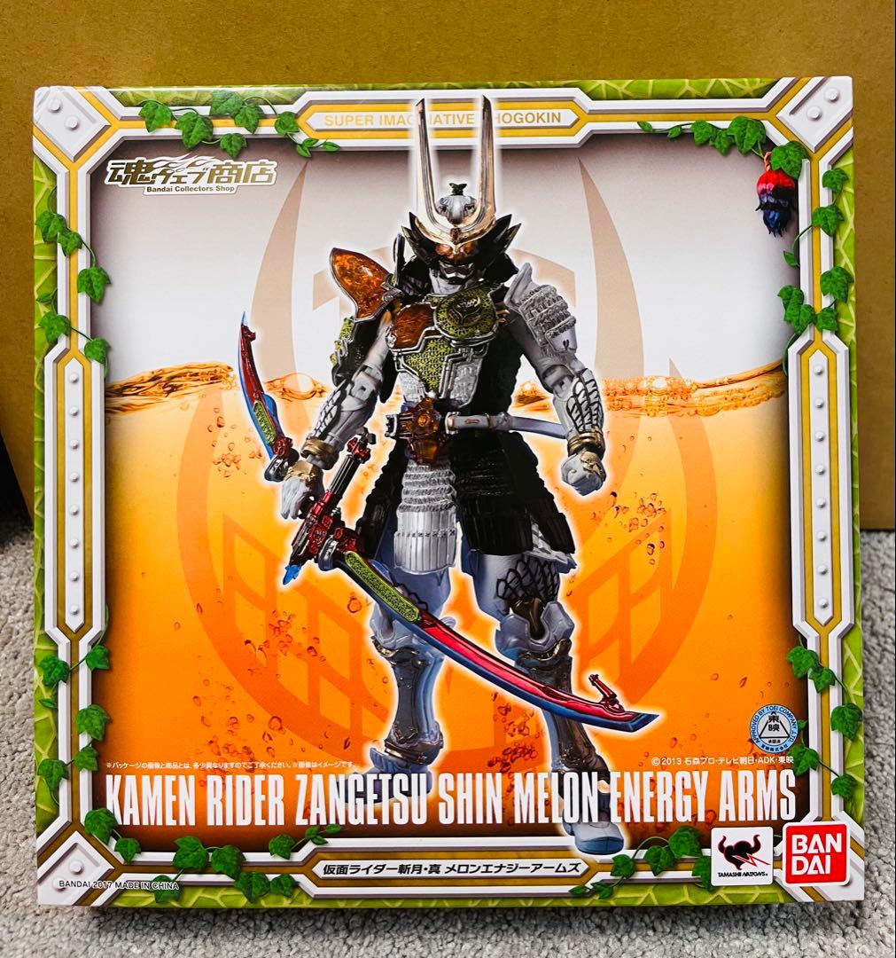 【未開封】魂ウェブ商店限定 S.I.C. 仮面斬月・真 メロンエナジーアームズ