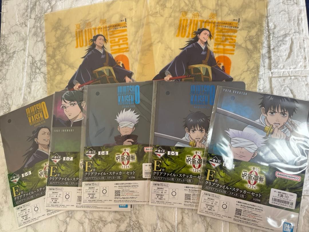 【豪華セット】一番くじ 劇場版 呪術廻戦0 A賞乙骨 ラストワン賞祈本里香覚醒