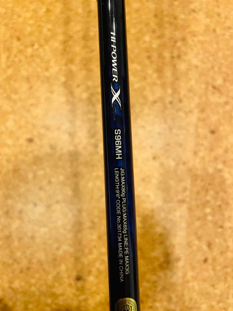 コルトスナイパーBB S96MH