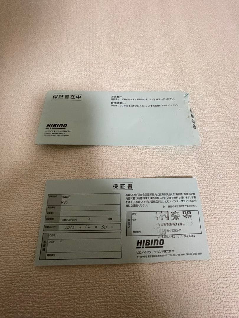 RANE SL2 オーディオインターフェース