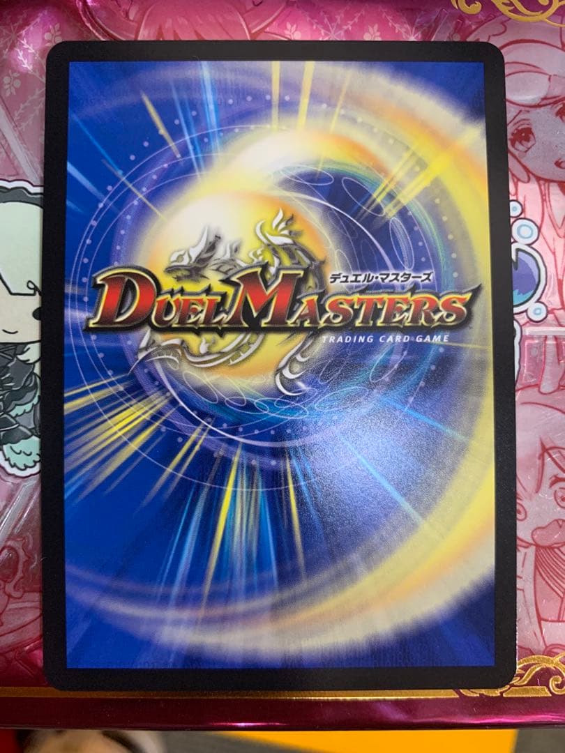 支配の精霊ペルフェクト