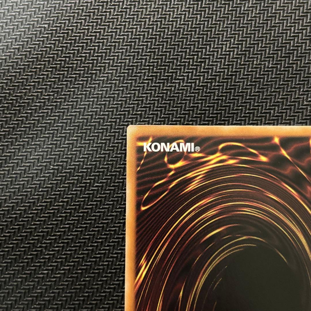 遊戯王 スターダストドラゴン／バスター プリズマ