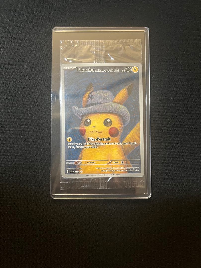 未開封 海外 ポケカ ゴッホ ピカチュウ